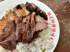 -陈光记烧腊店(罗保博士街店)