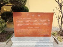 -开封府