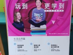 -英孚教育青少儿(宝龙中心)