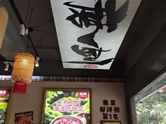 -石榴姐•山城小馆(创始店)