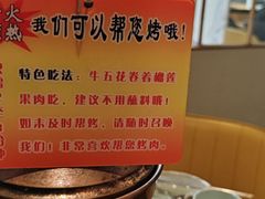 -犟牛家·榴莲烤肉(五棵松店)