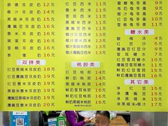 -老周记顺德双皮奶
