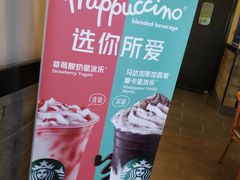 -星巴克(无锡大东方店)