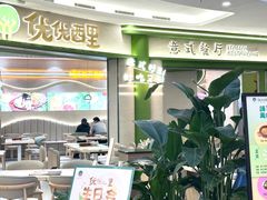-万达广场(福州金融街店)