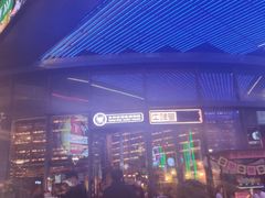 -牛啤堂精酿啤酒餐吧(五棵松华熙店)