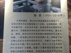 -佛山市图书馆(祖庙路分馆)