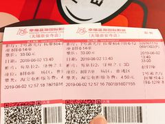 -幸福蓝海国际影城(崇安寺T12店)