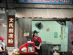 -长沙文和友(海信广场店)