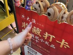 -大渔铁板烧(保利文化广场店)