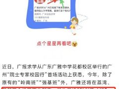 -百变天才机器人编程中心·信奥·VEX竞赛·无人机(金田广场店)