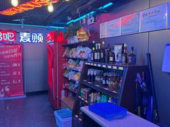 -唱吧麦颂KTV(西单华威潮铺街店)
