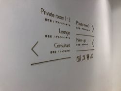 -优加东京秀烫染SALON