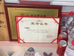 -枫泾丁氏烧卖(枫丽路店)