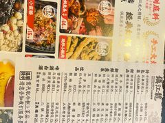 -镇江龙·火锅串串(武侯祠店)