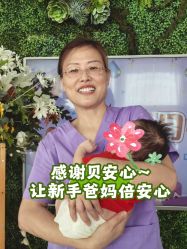 -贝安心月子中心(昌平店)