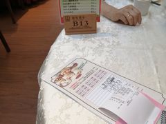-恒宝和宴(合生广场店)