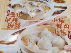 -小杨生煎(浦江欢乐颂店)