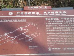-九曜山