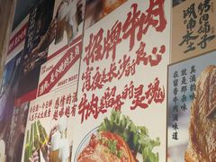 -留香铁板烤肉(解放西路旗舰店)
