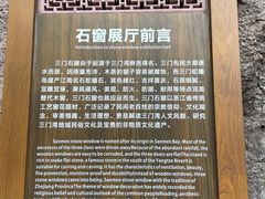-蛇蟠岛