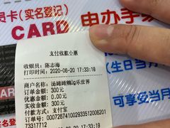 -汤姆熊欢乐世界(莘庄龙之梦店)