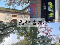 -阿妹小海鲜(下角店)