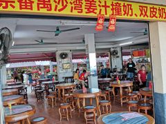 -南沙十九涌渔人码头-南门