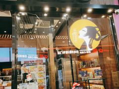 -茶理宜世(东方宝泰店)
