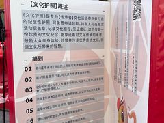 -金伯利街美食夜市