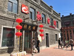 -张包铺(道外店)