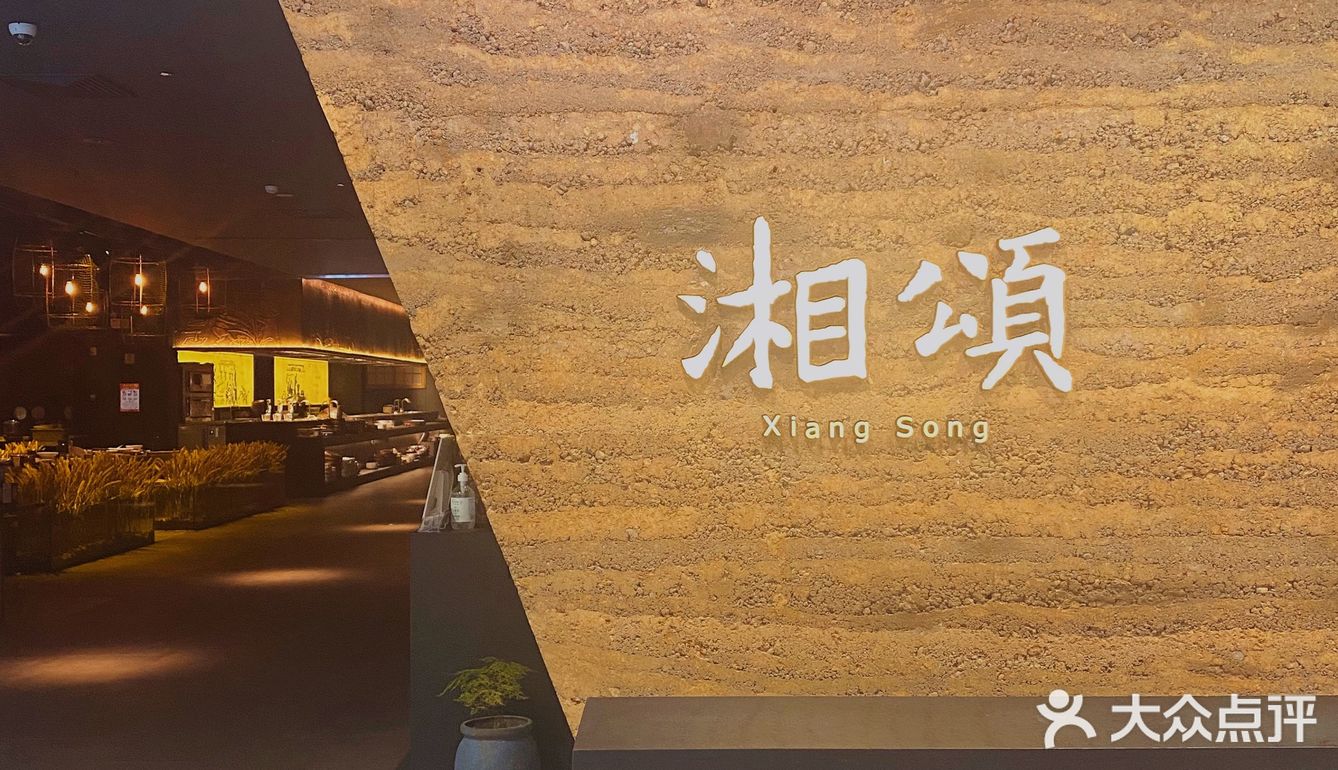 广州探店|秋意凉凉氛围感好餐厅🌾