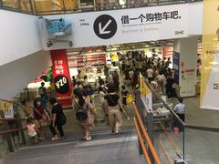 -宜家家居(西安未央商场店)