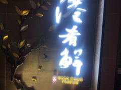 -紫荆广场·花漫里