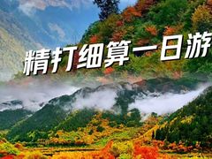 -孟屯河谷景区