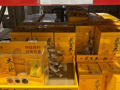 -山姆会员商店(邻瑞广场店)