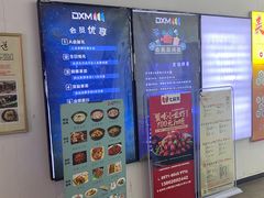 -德信影城(万泰城店)