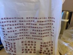 -张包铺(道外店)