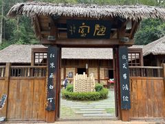 -常德桃花源景区