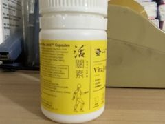 -上水  汉城西药房