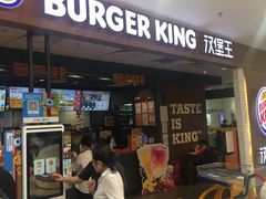 门面-汉堡王(龙德广场店)