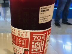 报款红石榴-奈雪的茶(印象城店)