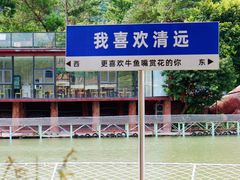 -牛鱼嘴原始生态风景区