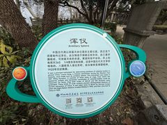 -紫金山天文台