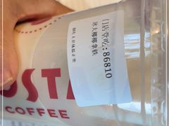 -COSTA COFFEE(西湖天地店)