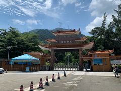 -太和古洞