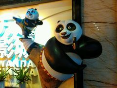 -万达影城(南海万达广场IMAX店)