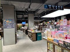 -扶光书店(中环店)