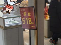 -远洋未来广场(育慧北路店)
