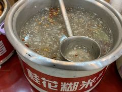 -蔡林记(胭脂路店)