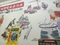 -牛师傅广式药膳牛骨汤美食(江南西店)